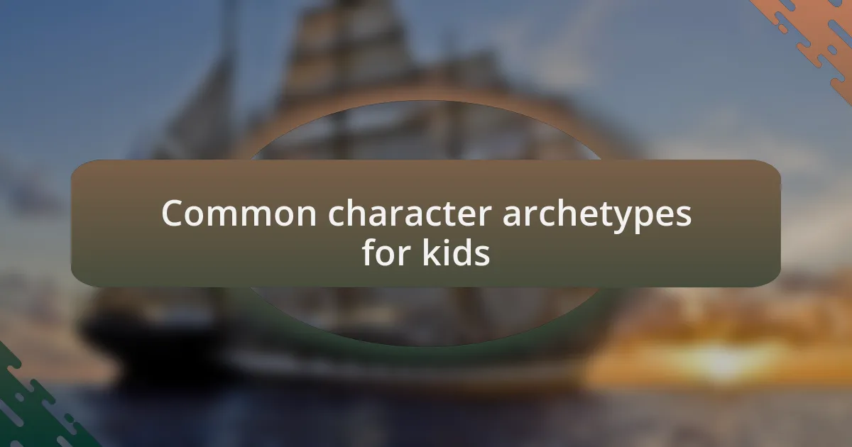 Common character archetypes for kids